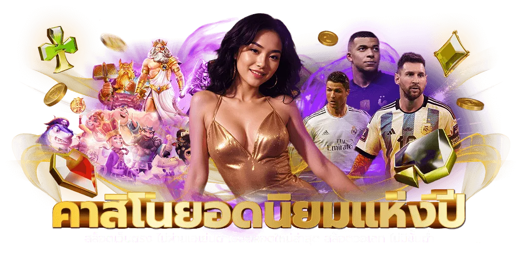 เว็บ สล็อต 888 วอ เลท